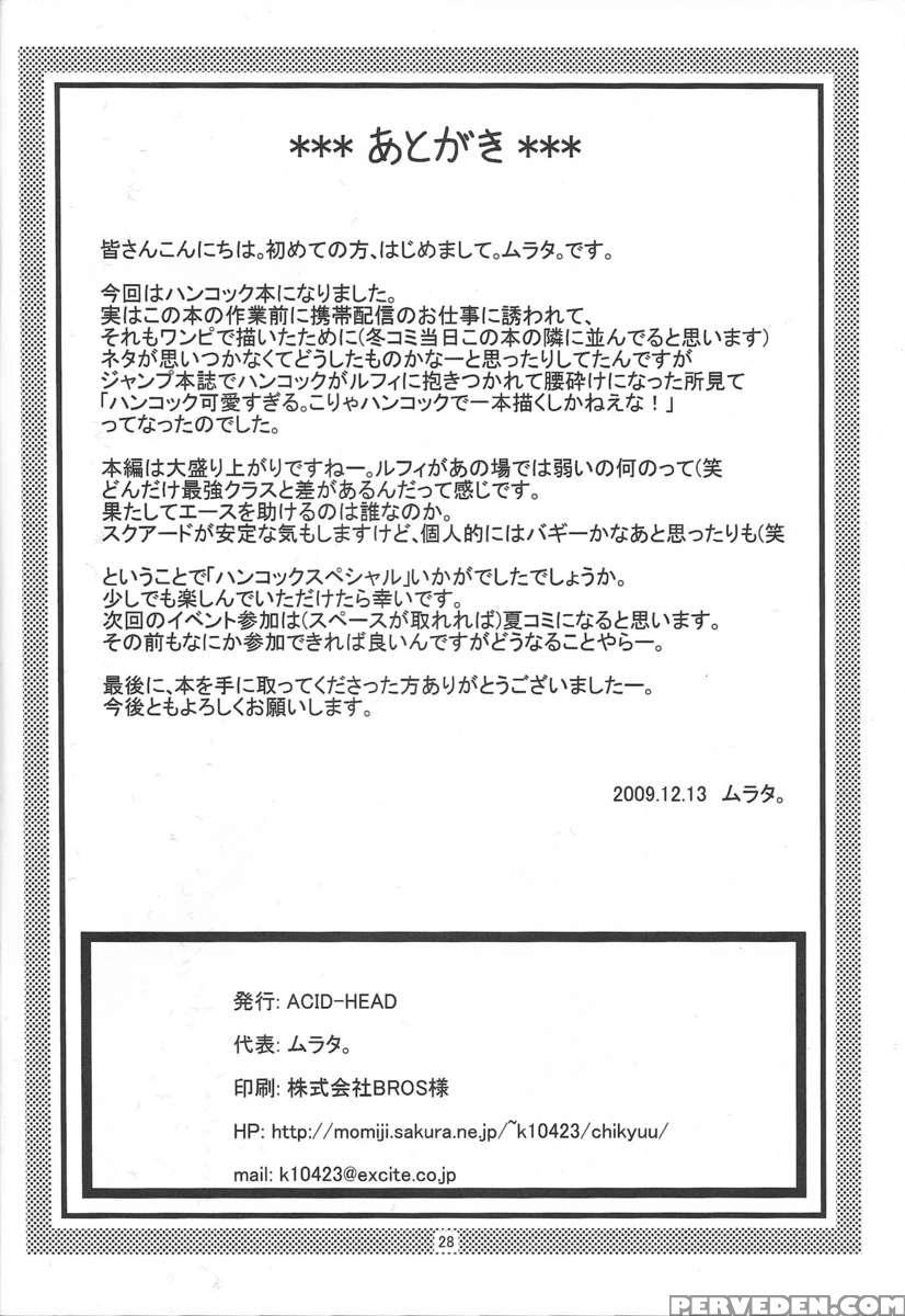 Hancock Special Chapter 1000 Page 29